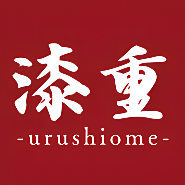 urushiome
